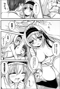 COMIC Potpourri Club 2014-04 hentai