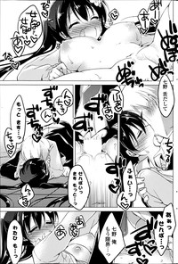 COMIC Potpourri Club 2014-04 hentai