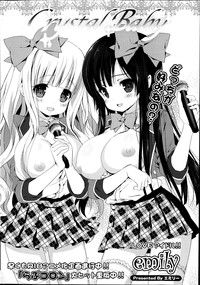 COMIC Potpourri Club 2014-04 hentai