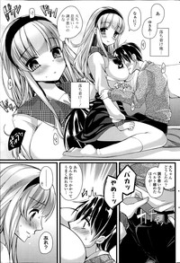 COMIC Potpourri Club 2014-04 hentai