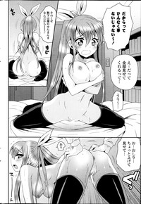 COMIC Potpourri Club 2014-04 hentai