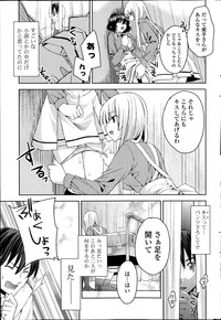 COMIC Potpourri Club 2014-04 hentai