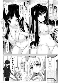 COMIC Potpourri Club 2014-04 hentai