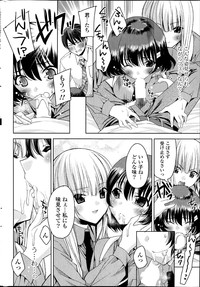 COMIC Potpourri Club 2014-04 hentai