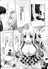 COMIC Potpourri Club 2014-04 hentai