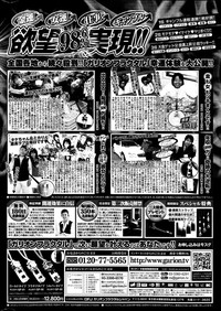 COMIC Potpourri Club 2014-04 hentai
