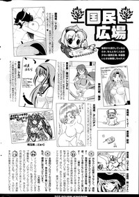 COMIC Potpourri Club 2014-04 hentai