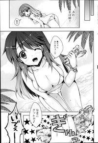 COMIC Potpourri Club 2014-04 hentai