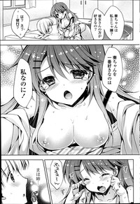 COMIC Potpourri Club 2014-04 hentai