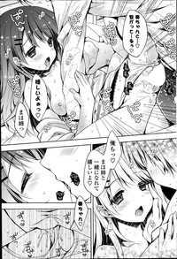 COMIC Potpourri Club 2014-04 hentai