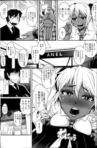 COMIC Penguin Club 2014-04 hentai