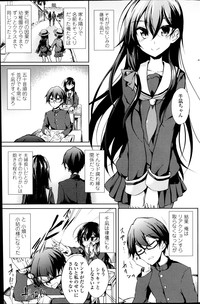 COMIC Penguin Club 2014-04 hentai