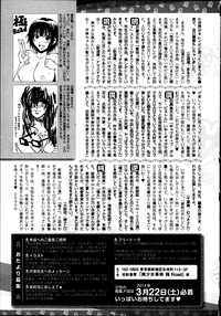Bishoujo Kakumei KIWAME Road Vol.12 hentai