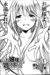 Monthly Vitaman 2014-04 hentai