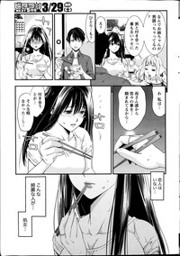 Monthly Vitaman 2014-04 hentai