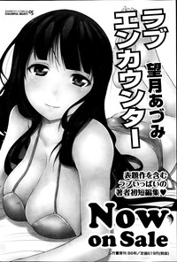 Monthly Vitaman 2014-04 hentai