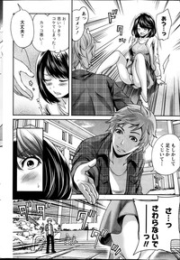 Monthly Vitaman 2014-04 hentai