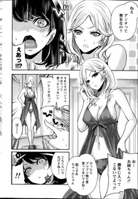 Monthly Vitaman 2014-04 hentai