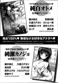 Monthly Vitaman 2014-04 hentai