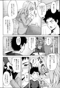 Monthly Vitaman 2014-04 hentai