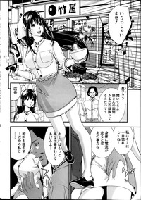 Monthly Vitaman 2014-04 hentai