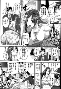 COMIC Shingeki 2014-04 hentai