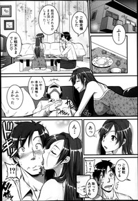 COMIC Shingeki 2014-04 hentai