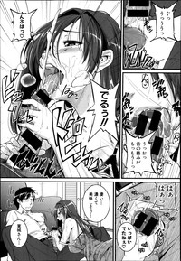 COMIC Shingeki 2014-04 hentai