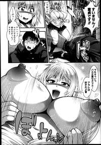 COMIC Shingeki 2014-04 hentai