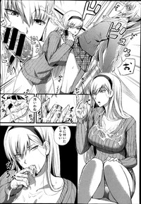 COMIC Shingeki 2014-04 hentai