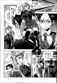 COMIC Shingeki 2014-04 hentai