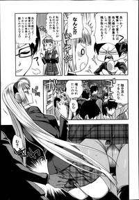 COMIC Shingeki 2014-04 hentai