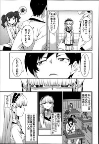 COMIC Shingeki 2014-04 hentai