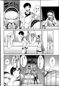 COMIC Shingeki 2014-04 hentai