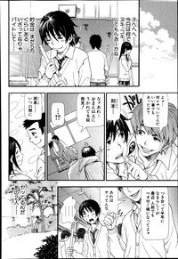 COMIC Shingeki 2014-04 hentai