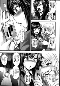 COMIC Shingeki 2014-04 hentai