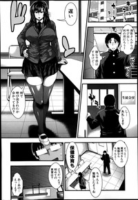 COMIC Shingeki 2014-04 hentai