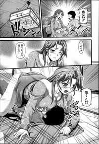 COMIC Shingeki 2014-04 hentai