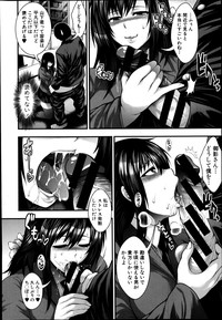 COMIC Shingeki 2014-04 hentai