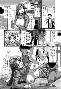 COMIC Shingeki 2014-04 hentai