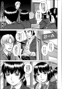 COMIC Shingeki 2014-04 hentai