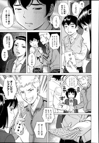 COMIC Shingeki 2014-04 hentai