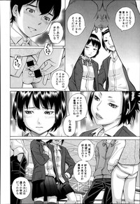 COMIC Shingeki 2014-04 hentai