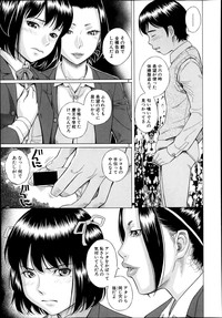 COMIC Shingeki 2014-04 hentai