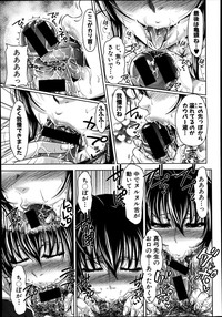 COMIC Shingeki 2014-04 hentai