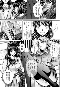 COMIC Shingeki 2014-04 hentai