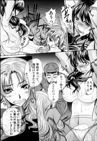 COMIC Shingeki 2014-04 hentai