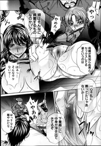 COMIC Shingeki 2014-04 hentai