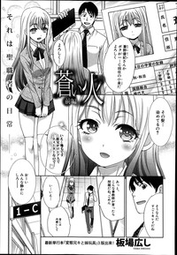 COMIC Shingeki 2014-04 hentai