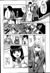 COMIC Shingeki 2014-04 hentai